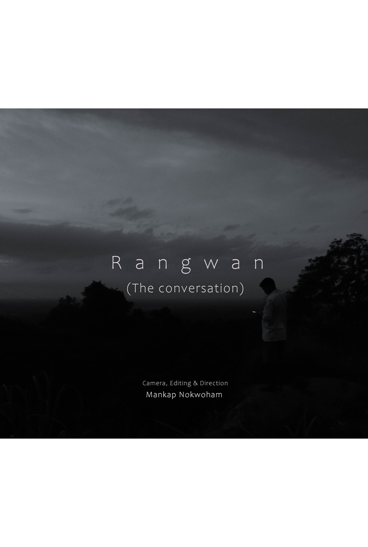 RANGWAN