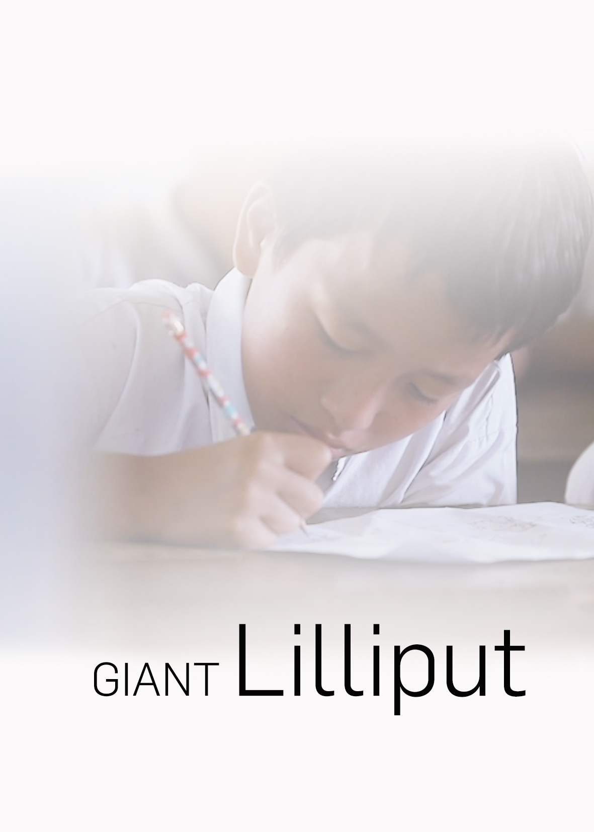 GIANT LILLIPUT